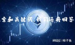 内容概览：本文将详细介