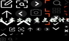 引言在当今快速发展的金融科技时代，虚拟货币