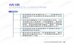 tp钱包被盗了怎么办？全面应对措施与预防建议
