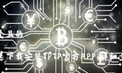 思考一个且的如何快速下