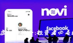 2023年最佳虚拟币推介：投资者必看数字货币指南