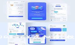 深入了解DigiCoin（DIGC）虚
