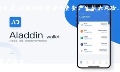   如何识别和应对黑虚拟币的风险 /  guanjianci 黑虚