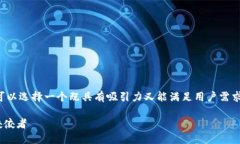 思考用户搜索和的在考虑用户搜索行为和时，我