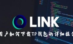 优质苹果用户如何下载T