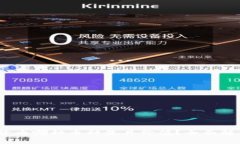 2023年虚拟货币哪种币种最具价值？全面解析与投