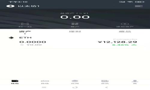 优质交易所提币到TP钱包不到账的原因及解决方法