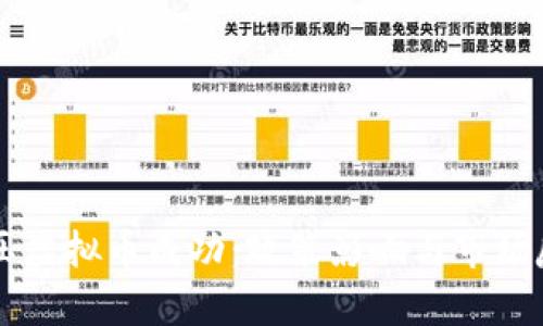 中国打压虚拟币成功：政策影响与市场反响分析