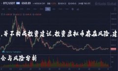 请注意，以下内容仅供参