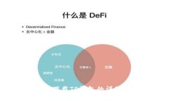  苹果下载TP钱包的详细教