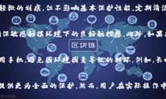优质baotiTPU手机膜的防摔性