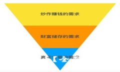 什么是蛇币虚拟币？全面