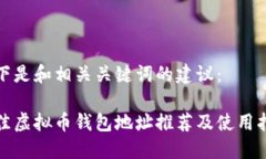 以下是和相关关键词的建