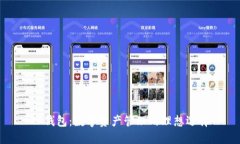 TP钱包：数字资产管理的理