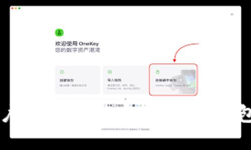 iPhone用户如何下载和安装TP钱包详细指南