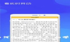 钱包如何购买虚拟币：初学者指南