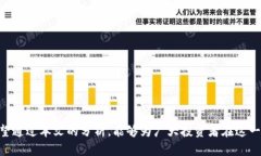   2023年虚拟币预售网站攻