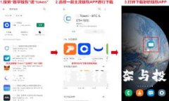 高院虚拟币：了解法律框