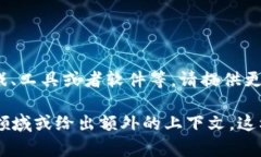 不太明白您的请求“tp获取