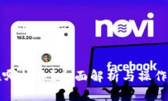 TP在哪打开？全面解析与操
