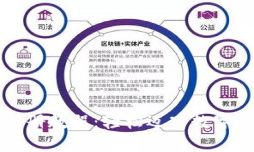 虚拟币注册教程：轻松迈入数字货币世界