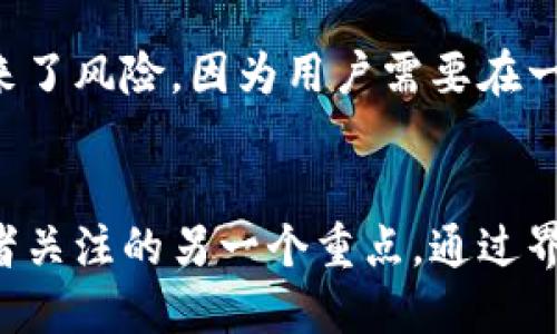 biao ti/biao ti 虚拟币电子钱包APP：轻松管理你的加密资产/biao ti

/guanjianci 虚拟币, 电子钱包, 加密资产, APP /guanjianci

虚拟币电子钱包APP简介
随着区块链技术的发展和数字货币的兴起，虚拟币电子钱包逐渐成为了人们管理加密资产的重要工具。虚拟币电子钱包APP不仅能够存储、发送和接收虚拟货币，还提供了一系列便捷的功能，例如实时行情、交易记录、地址管理等。这些功能使得用户可以方便地进行加密资产的管理，同时也保证了钱包的安全性和隐私性。

虚拟币电子钱包APP的功能特点
大多数虚拟币电子钱包APP都包含以下几个核心功能：
ul
    li资产管理：用户可以轻松查看各类虚拟币的余额，支持多种主流货币如比特币、以太坊等。/li
    li交易功能：用户可以便捷地进行虚拟货币的买入、卖出和提现，提高交易的灵活性。/li
    li行情查询：提供实时货币行情和历史数据，为用户的投资决策提供参考依据。/li
    li安全性：通过加密技术和双重验证保障用户资产的安全，防止非法访问和盗窃。/li
/ul
通过这些功能，用户能够在一个平台上完成所有的虚拟币相关操作，极大地方便了用户的使用体验。

选择安全的虚拟币电子钱包APP的标准
在选择虚拟币电子钱包APP时，安全性是最重要的考量因素。以下是一些选择标准：
ul
    li安全性：钱包是否采用了多层次的安全措施，如双重身份验证、加密存储等。/li
    li用户评价：查看用户对该APP的评价和反馈，了解其实际表现。/li
    li开发团队背景：选择知名度高且有良好声誉的开发团队推出的APP，以确保技术支持和安全性。/li
    li功能丰富性：APP提供的功能越多越好，例如支持多种虚拟货币、可扩展性等。/li
/ul
通过这些标准，用户可以在众多钱包中选择到最合适的产品。

虚拟币电子钱包APP的市场前景
伴随着加密货币市场的火热发展，虚拟币电子钱包APP的市场前景广阔。越来越多的人开始接触和投资虚拟货币，这也促使了相关工具和技术的发展。未来，随着技术的不断革新和用户需求的增加，虚拟币电子钱包APP将呈现出更多的功能和更高的安全性，吸引更多用户。

虚拟币电子钱包APP的用户建议
以下是一些用户在使用虚拟币电子钱包APP时应考虑的建议：
ul
    li定期更新：定期检查APP是否有更新，保证使用的是最新版本以获得更好的安全性和用户体验。/li
    li备份密码：确保备份好钱包密码和助记词，以防丢失信息导致无法访问资产。/li
    li保持警惕：在进行交易时要提高警惕，警惕钓鱼攻击和恶意软件。/li
    li不分享秘钥：切勿将自己的私钥或助记词透露给他人，以避免资产遭到窃取。/li
/ul
与此同时，用户也应不断学习关于虚拟币和区块链技术的知识，以提升自身的判断能力。

以下是与虚拟币电子钱包APP相关的六个问题：

1.虚拟币电子钱包APP安全吗？
在讨论虚拟币电子钱包APP的安全性时，我们需要考虑多个方面。主流钱包APP通常会采用各种高级技术来确保用户资金的安全。这包括端到端加密存储用户信息、多重身份验证、以及定期的安全审计等。然而，安全性并不是绝对的，用户的行为也会直接影响到资金的安全性。例如，用户应该定期更新APP、保护个人账号密码，切勿在公共Wi-Fi环境下进行交易。
我们还应该关注钱包的安全漏洞历史，如果某款钱包曾经发生过大规模被盗的事件，那么即便现在宣传的安全性再高，用户也应该谨慎选择。此外，冷钱包和热钱包的选择也会直接影响安全性。冷钱包并不常连接互联网，因而更加安全，而热钱包则方便交易，但风险相对较高。

2. 如何选择合适的虚拟币电子钱包APP？
选择合适的虚拟币电子钱包APP时，用户应关注多个维度。首先，方便性是关键，包括操作是否简便，界面是否友好等。然后，安全性无疑是最为重要的因素，包括多重认证、加密技术等。此外，用户也要关注钱包支持的虚拟货币种类以及未来扩展的可能性，只有选择了支持多种币的APP，才能在未来资产增长时不受到限制。最后，用户评价也是一个重要参考，可以借助社交媒体、论坛等渠道了解其他用户的使用感受。

3. 虚拟币电子钱包APP的费用如何？
大多数虚拟币电子钱包APP会在使用过程中产生一些费用。这些费用可能包括交易费用、提取费用以及兑换费用等。某些钱包可能会采用固定费用，也可能采取百分比的方式。用户在选择钱包时，应该仔细阅读关于费用的条款，了解不同的费用结构，这样才能有效控制资产投资的成本。相比之下，有的虚拟币电子钱包也可能提供交易所内的低廉费用，吸引新用户使用其平台。

4. 虚拟币电子钱包APP的常见问题是什么？
在使用虚拟币电子钱包APP的过程中，用户可能会遇到一些常见的问题，例如“忘记密码怎么办？”、“如何更改安全设置？”或“我的资产为什么会被盗？”等。对于每一种问题，最佳的解决方案都应首先找到APP的官方渠道，查看帮助文档或联系客户支持。为了避免常见问题，用户在注册和使用钱包APP时应该仔细阅读相关使用条款和隐私政策，并根据需要做好备份和笔记。

5. 虚拟币电子钱包APP如何与交易所联动？
许多虚拟币电子钱包APP通常会与交易所实现联动，允许用户可以在钱包内部进行买卖虚拟货币的操作。这种功能大大便利了用户的交易体验，避免频繁切换应用或软件。然而，交易所和钱包之间的联动也带来了风险，因为用户需要在一个受信任的交易所进行交易，才能确保安全。如何设置这种联动关系、如何提现等细节问题，用户都需要提前了解。

6. 虚拟币电子钱包APP的未来发展趋势是什么？
随着区块链和加密货币行业的不断发展，虚拟币电子钱包APP未来也将出现新的趋势。首先是安全性将会更加受到重视，多重签名和量子加密技术可能会逐步被引入以增强安全性。其次，用户体验将成为开发者关注的另一个重点，通过界面设计和功能设置等不断提升用户的使用满意度。此外，人工智能和大数据技术的结合也可能使得钱包具备更多智能化的功能，如基于用户行为的个性化推荐等。这些趋势将为用户的投资管理提供更多便利。