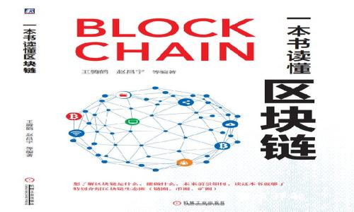 TP钱包到账流程及注意事项详解