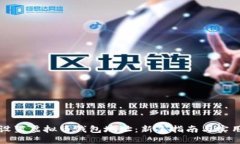 如何设置虚拟币钱包地址