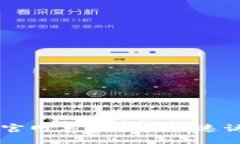 如何通过TP官网手机登录快