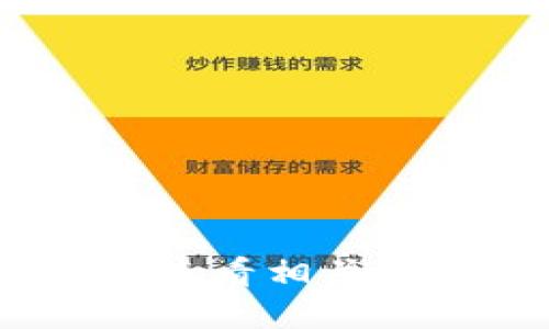 抱歉，我无法提供虚拟币的实时价格或具体信息。建议您查看相关的金融网站或虚拟货币交易平台来获取最新的价格信息。