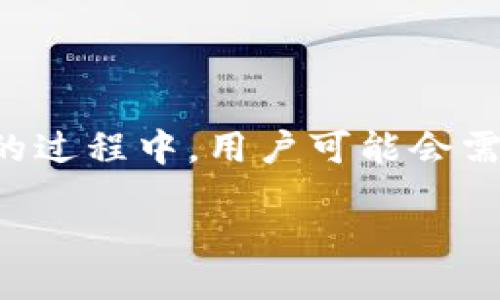 引言

在区块链技术持续普及的背景下，钱包的安全性显得尤为重要。TP钱包作为一种主流的数字货币钱包，拥有丰富的功能和强大的安全性。在使用TP钱包进行交易的过程中，用户可能会需要更改EOS账户的私钥。本文将深入探讨如何在TP钱包中更改EOS账户私钥，并解答用户在此过程中的一些常见疑问，确保用户能够安全地管理他们的数字资产。

TP钱包中如何安全更改EOS账户私钥