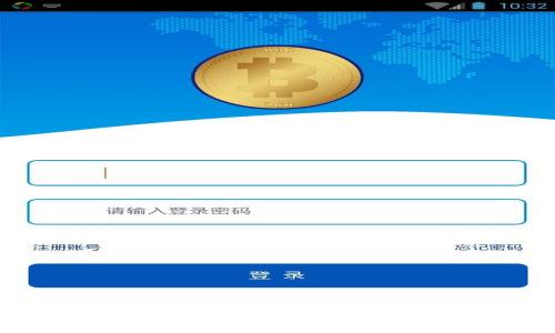 2023年最靠谱的虚拟币钱包推荐