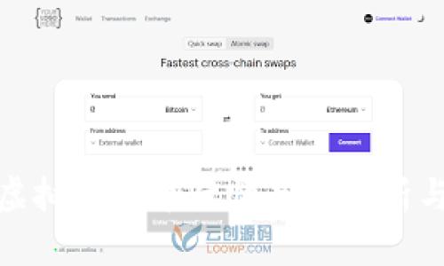 今日虚拟数字币行情走势分析与预测