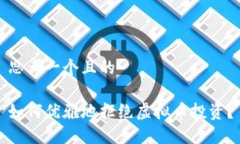 思考一个且的如何优雅地