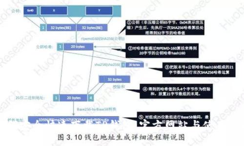如何安全快速下载TP钱包：官方网站与使用指南