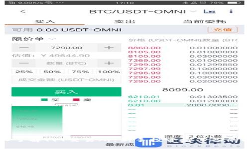 深入了解TYT交易所：新手投资者必备的指南