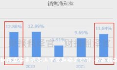 如何在安卓设备上下载和