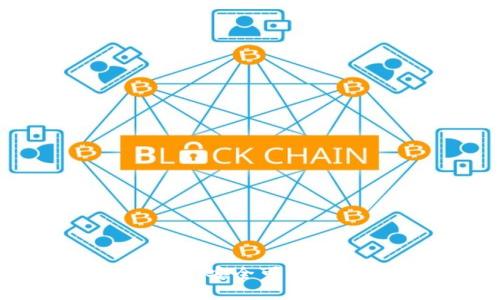 TP钱包最新版本下载：安全可靠的数字资产管理工具