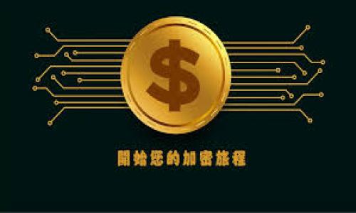 

以太币虚拟纪念币：数字收藏的新时代