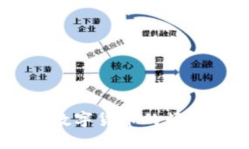 QQB虚拟币：新兴数字货币的崛起与投资前景分析
