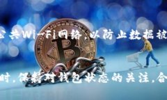   如何解决TP钱包已满额的