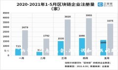 注意：以下是一个示例性