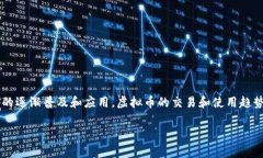 在这个快速发展的数字时
