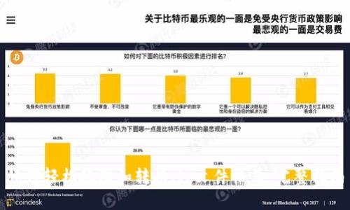 如何轻松处理和转换.tp文件格式：完整指南