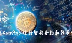 位于标签中的内容如何使