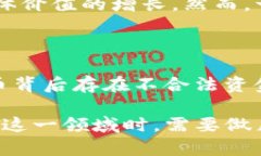 2022年虚拟币的法律地位探