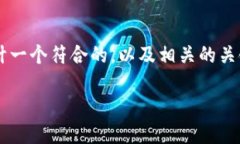 思考及关键词经过深入的
