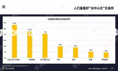 手机买卖虚拟币是近年来愈发被关注的话题，随着区块链技术的崛起和数字资产的不断发展，越来越多的人开始用手机进行虚拟货币的交易。但在这一领域，特别是对于新手来说，涉及到的知识、技巧以及风险控制是相当重要的。为了帮助大家更好地理解这一话题，我们将深入探讨手机买卖虚拟币的各个方面。

智能手机带来的便捷虚拟币买卖体验