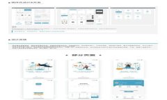 「TP钱包App苹果版：安全、