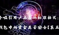 在这里提供一个吸引用户